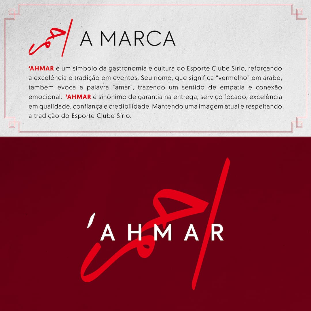 Ahmar